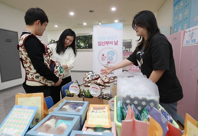 경기 용인시 수지구보건소에서 한 남성이 임산부 체험을 하고 있다. /뉴스1