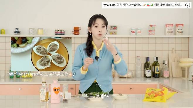 유튜브 〈안소희〉