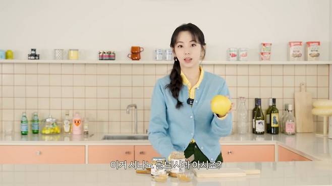 유튜브 〈안소희〉