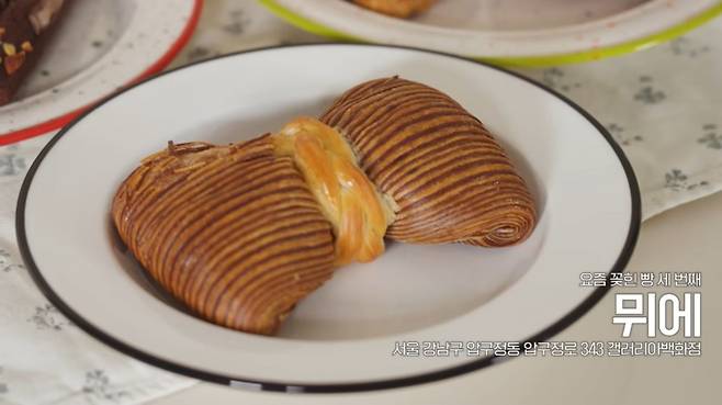 유튜브 〈안소희〉