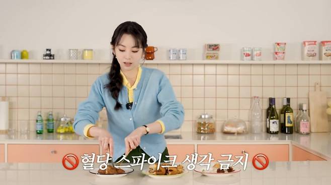 유튜브 〈안소희〉