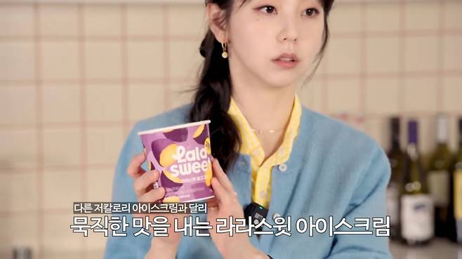 유튜브 〈안소희〉