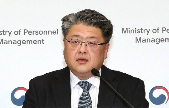 천지윤 인사혁신처 윤리복무국장이 10일 정부세종청사에서 '국가공무원 복무규정 개정안' 입법예고 브리핑을 하고 있다. 연합뉴스