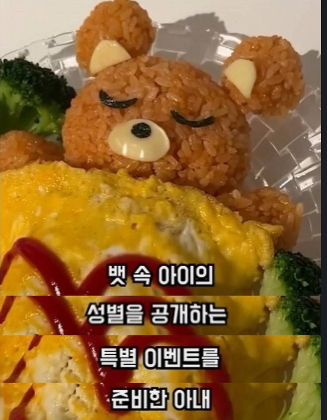 IMG_6486.jpeg 임신한 아내의 뱃 속 아이 성별 공개 이벤트