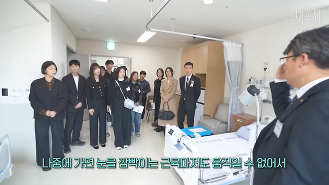 11.png 세계최초로 한국에 생겼다는 루게릭요양병원 수준