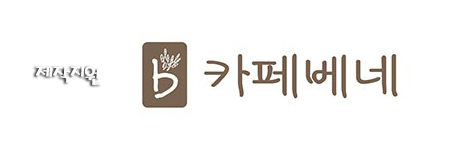 eewq.png 산부인과에서 뒤바뀐 아기의 운명 ㄷ.jpg