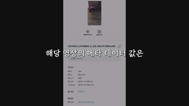충격 단독! 故 김새론 씨 전남친 진실.. 김수현 6년 열애 실체!.mp4_20250410_142128.871.jpg 이진호가 김새론이 다른 남자와 사귀고 있는 증거라고 올린 사진, 영상