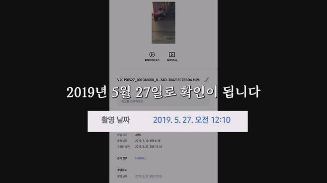 충격 단독! 故 김새론 씨 전남친 진실.. 김수현 6년 열애 실체!.mp4_20250410_142134.176.jpg 이진호가 김새론이 다른 남자와 사귀고 있는 증거라고 올린 사진, 영상