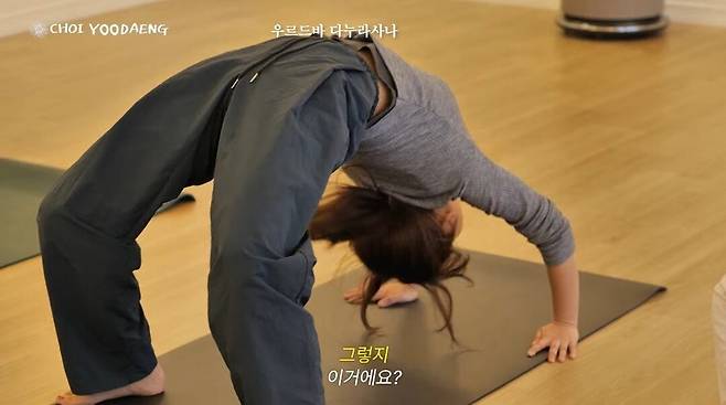 요가학원 등록하고 첫날의 나