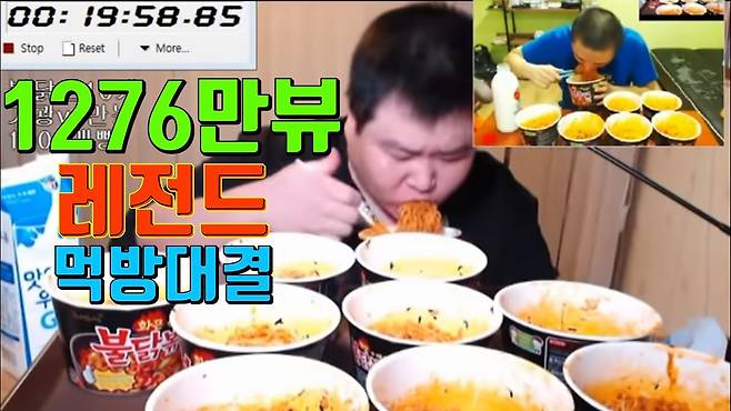 1000003808.jpg 살빼고 환골탈태한 추억의 먹방 비제이들 근황.jpg