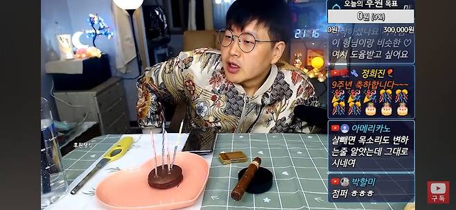 1000003809.jpg 살빼고 환골탈태한 추억의 먹방 비제이들 근황.jpg