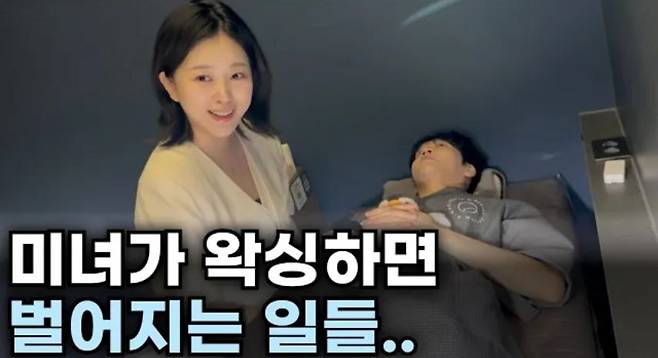 남성전문 왁싱샵 여 사장이 평소에 겪는일