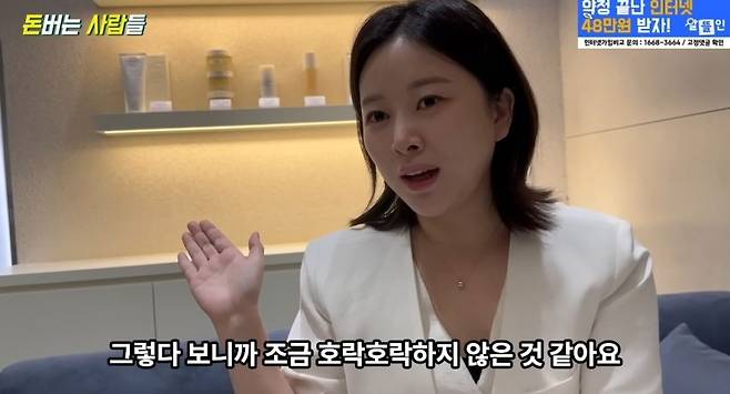 남성전문 왁싱샵 여 사장이 평소에 겪는일