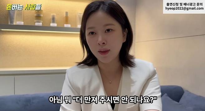 남성전문 왁싱샵 여 사장이 평소에 겪는일