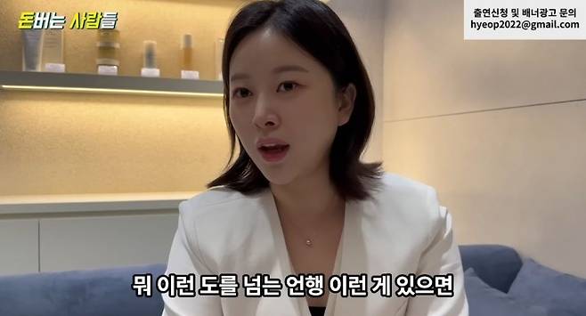 남성전문 왁싱샵 여 사장이 평소에 겪는일