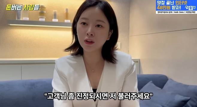 남성전문 왁싱샵 여 사장이 평소에 겪는일
