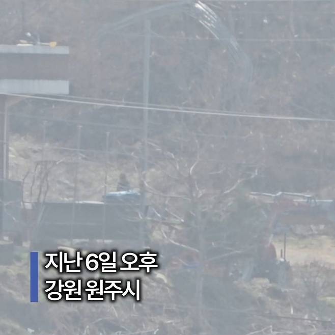 1995131293_pNbQEBZy_71scrodgtDUIhXYT.jpg 치악산 30대 방화범