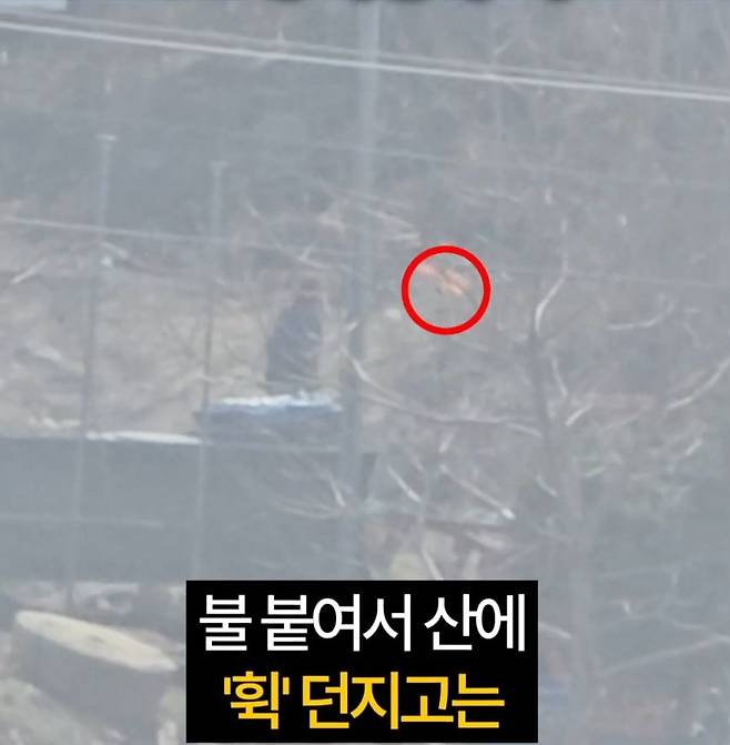 1995131293_imOCdfBT_WMNv9aLzH0ZE5ocQ.jpg 치악산 30대 방화범