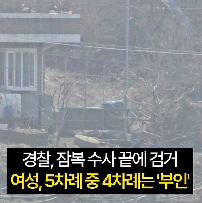 1995131293_BEUG6J2T_Hl9WupPFDzmrqAcv.jpg 치악산 30대 방화범