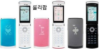 추억의 피쳐폰 모음