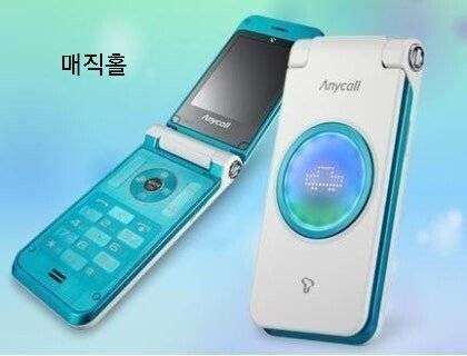 추억의 피쳐폰 모음