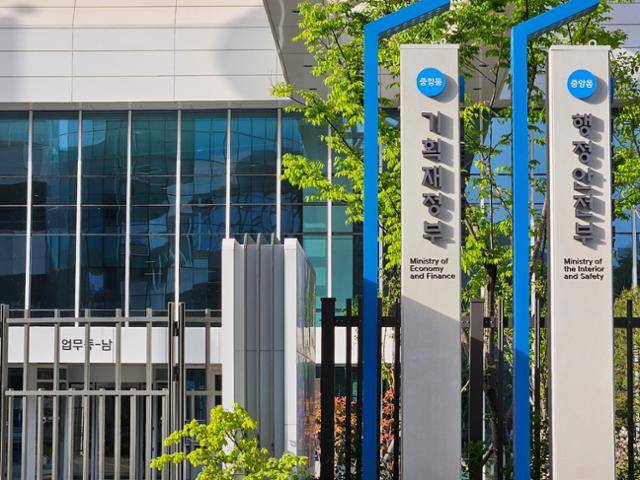 기획재정부. 세종=이유지 기자