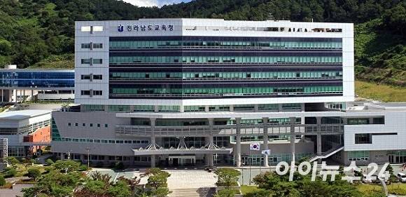 전남교육청 전경