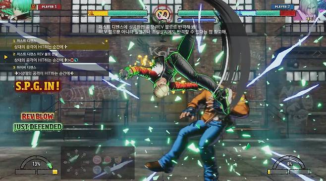 ▲ 적의 공격을 받아내며 반격할 수 있는 'REV 블로'