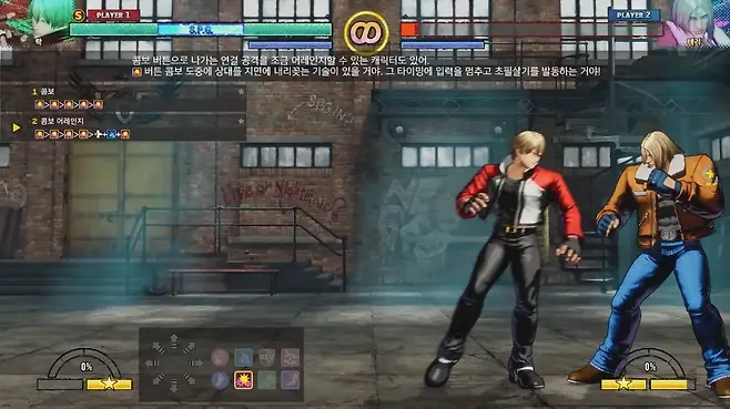 ▲ 버튼만 연타해도 콤보가 그럴싸하게 나가는 '스마트 스타일'로 초보도 쉽고 화끈하게