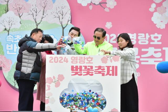 ▲ 지난해 ‘빛나르고’가 진행한 영랑호 벚꽃축제에서의 병뚜껑 퍼포먼스