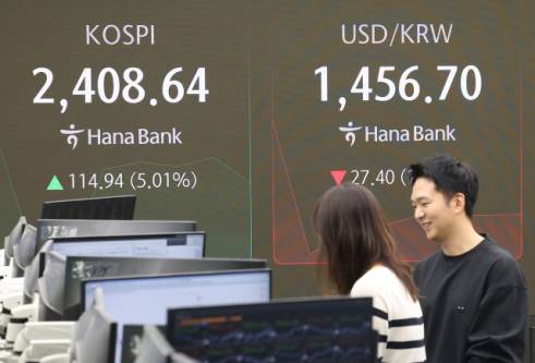 관세 유예에 급등 출발한 증시. 연합뉴스