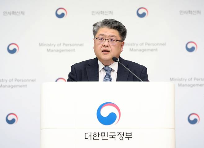 천지윤 인사혁신처 윤리복무국장이 10일 장기 재직 휴가 도입을 골자로 하는 국가공무원 복무규정 개정안 입법예고 관련 브리핑을 하고 있다/사진=인사처