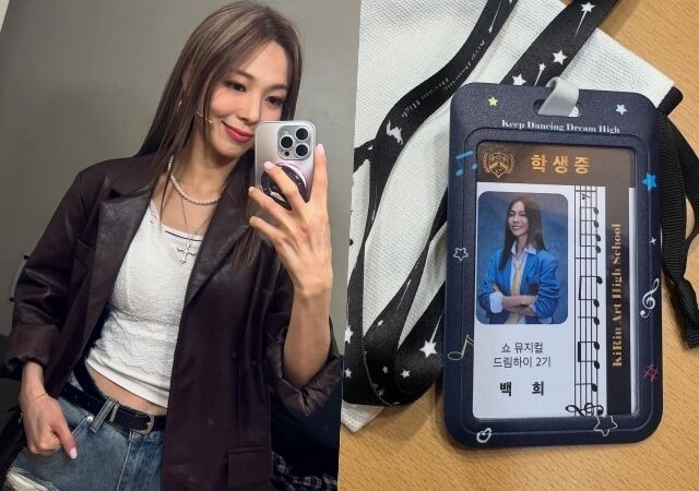 선예 / 선예 인스타그램