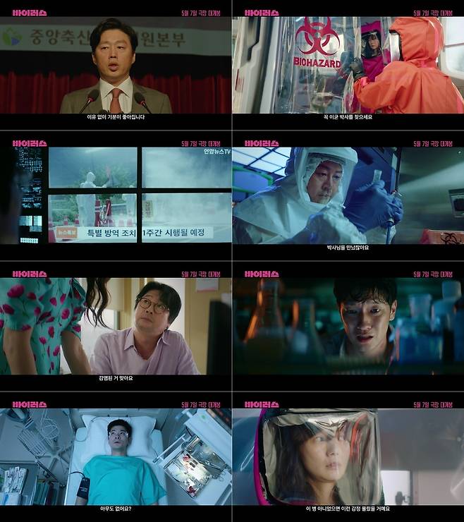 ㈜바이포엠스튜디오