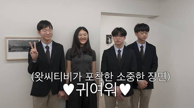 윤혜진의 What see TV 캡처