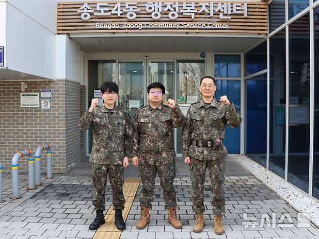 [인천=뉴시스] 예비군 작계훈련 지원을 위해 인천 연수구 송도4동대를 찾은 백승헌(왼쪽부터)·이성훈 예비역 병장이 함께 근무했던 김진영 동대장과 기념 촬영하고 있다. (사진=17사단 제공) 2025.04.10. photo@newsis.com *재판매 및 DB 금지