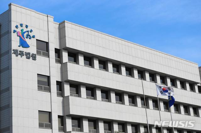 [제주=뉴시스]제주지방법원. (사진=뉴시스DB)