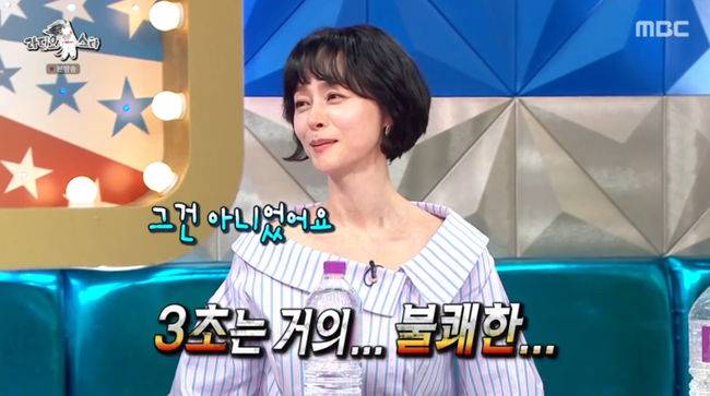 방송 화면 캡쳐