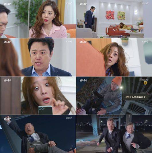 방송 화면 캡쳐