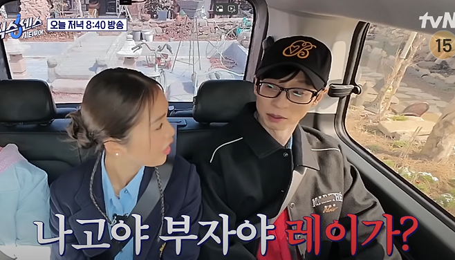 tvN ‘식스센스: 시티투어(연출 정철민, 신소영)’.