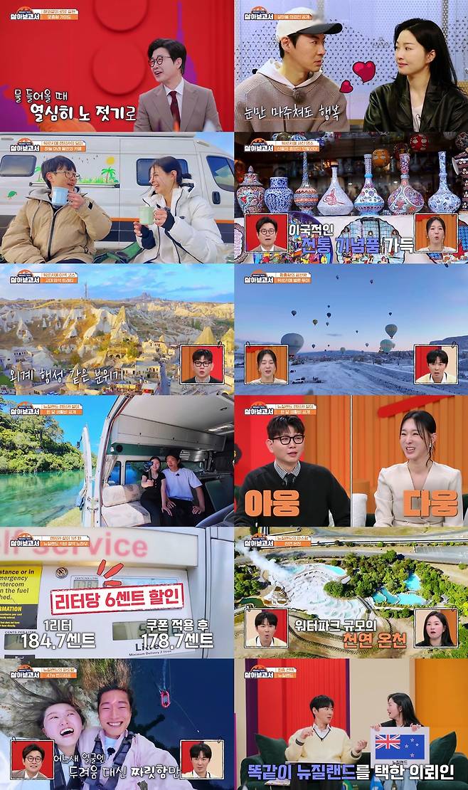 /사진=MBN, MBC드라마넷