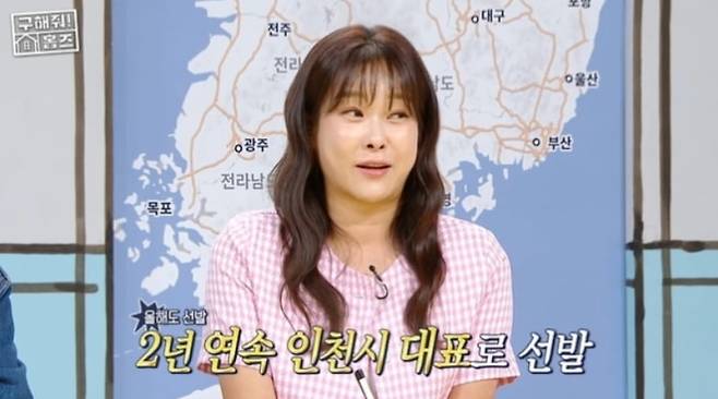 / 사진=MBC ‘구해줘! 홈즈’