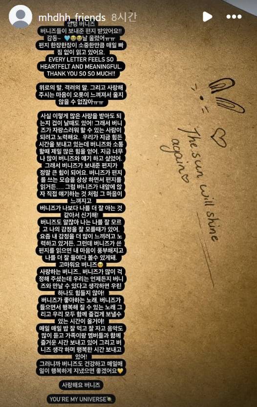 사진=뉴진스 SNS