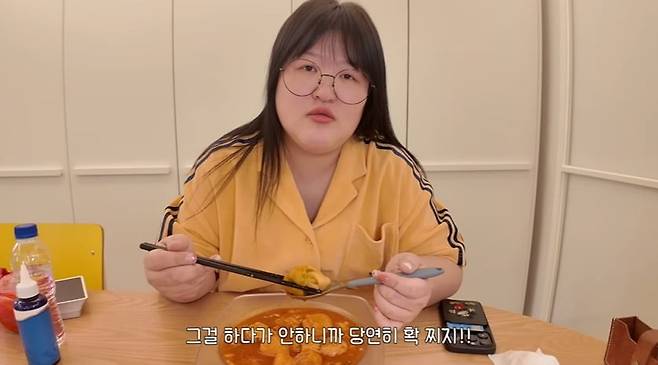 사진 = 유튜브 채널 '이국주' 갈무리