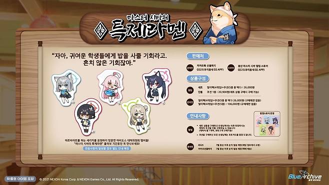 - 팝업스토어에 가면 포토카드가 덤으로 
