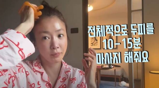 이시영이 괄사 마사지를 하고 있다. [사진=유튜브 채널 '뿌시영' 영상 캡처]