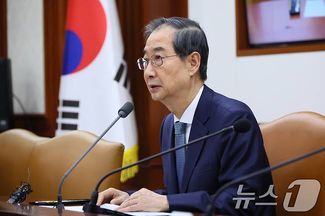 한덕수 대통령 권한대행 국무총리 (총리실 제공, 재판매 및 DB 금지) 2025.4.10/뉴스1 ⓒ News1 임세영 기자