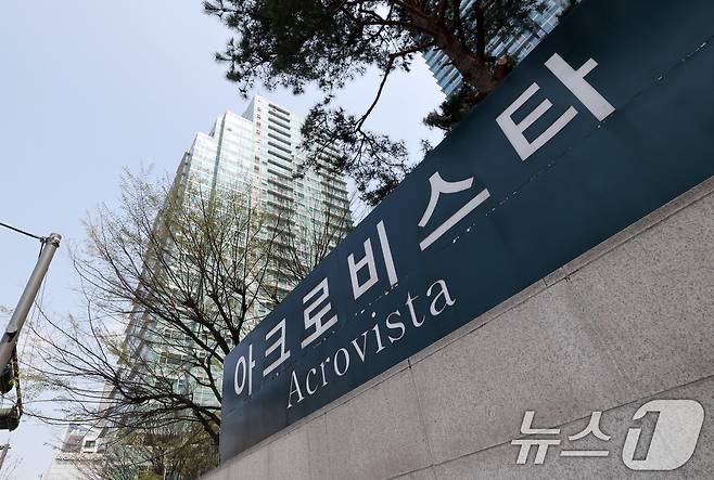 사진은 10일 윤 전 대통령 사저인 서초구 아크로비스타 모습. 2025.4.10/뉴스1 ⓒ News1 박세연 기자