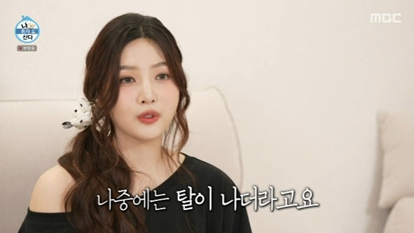 MBC '나 혼자 산다'