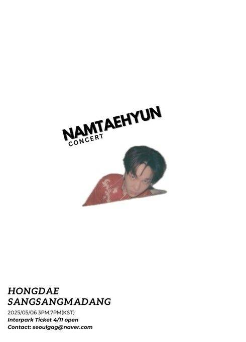‘K팝 위크 인 홍대’의 추가 라인업